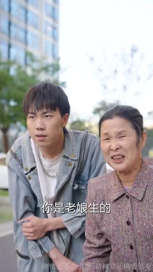 掌中糖(80集) 掌中糖(80集)短剧全集完整