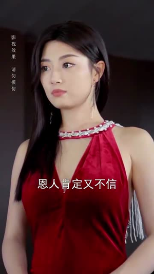 她踏星河而来(70集) 她踏星河而来(70集)全集免费看短剧