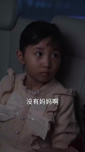 闭关七年师姐求我出山斩情根（80集）剧好看短剧推荐