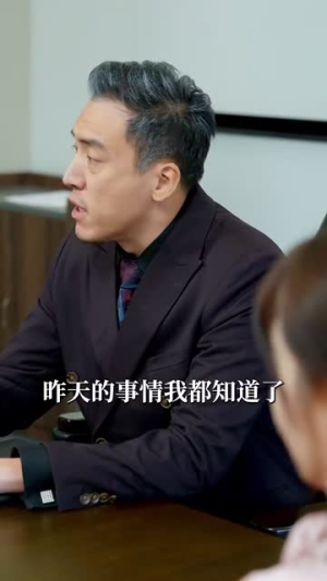 逐夏(80集) 逐夏(80集)去哪里看