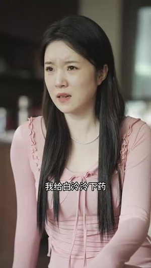 双娇(71集) 双娇(71集)上热门短剧