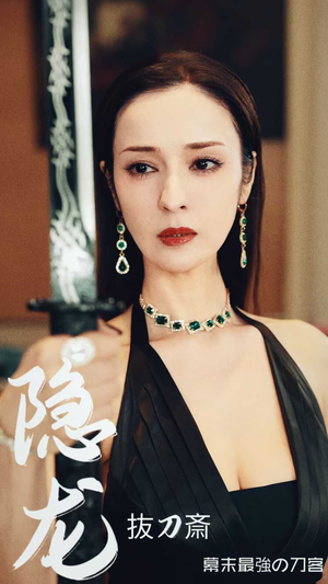 隐龙(30集) 隐龙(30集)好看的短剧