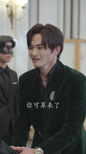 蛇父龙子（52集）超甜短剧抢先看