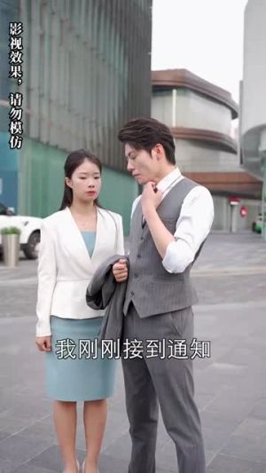 被退婚后，我求婚了总裁大叔！（93集）短剧更新抢先看