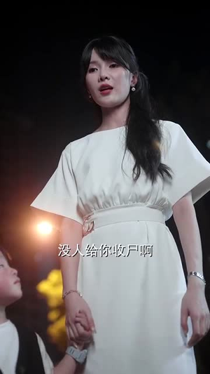 徐秘书她蓄谋已久（62集）短剧精彩推荐