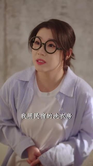 不再见爱人（32集）热门了短剧