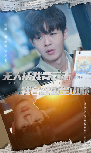 名动天下之家事难休（61集）在线看完整版