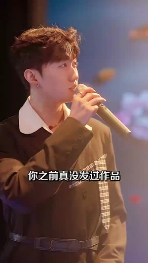 从观众席到舞台,吓懵现场歌手(91集) 从观众席到舞台,吓懵现场歌手(91集)精彩短剧推荐