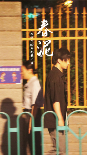 春泥(25集) 春泥(25集)在线观看完整版