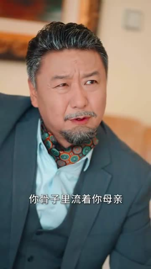 在线改变BE结局（30集）免费看短剧全集