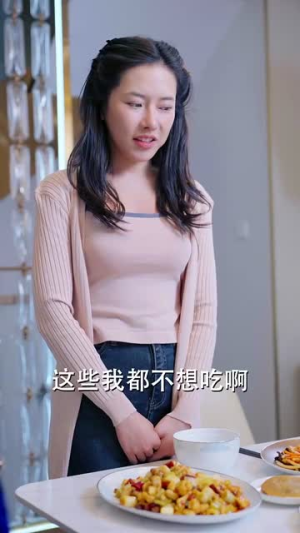 宠物情人(87集) 宠物情人(87集)短剧有好货推荐