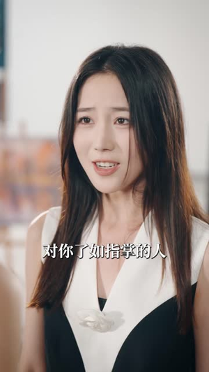 初雪(78集) 初雪(78集)好看短剧抢先看