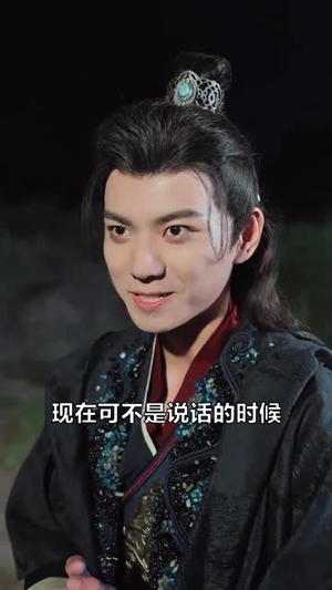 穿越古代，无限召唤白粥（80集）在哪个平台看