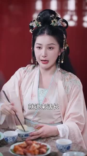 肥妻重生，摄政王追妻路漫漫（83集）最新火爆短剧