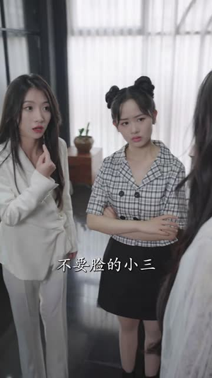 夫人别装了，邱总来真的（93集）免费短剧合集