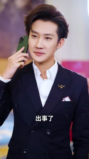 大恩以婚相报（50集）热门短剧推荐。