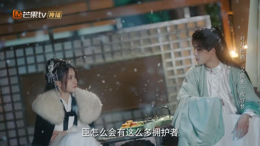 凤懿天下（20集）精彩短剧热播中