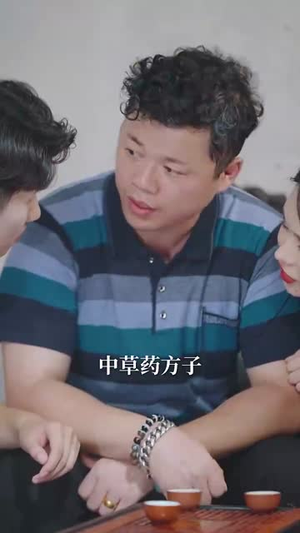 当归（50集）免费在线看全集