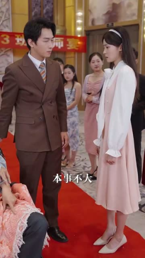 功成名就后,我回乡光耀师门(32集) 功成名就后,我回乡光耀师门(32集)民国短剧推荐