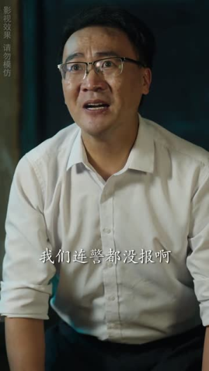 夺回命运(34集) 夺回命运(34集)好看短剧追不停