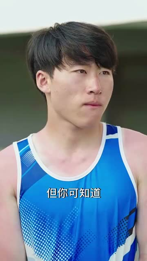 冠军归来(36集) 冠军归来(36集)短剧推荐来了