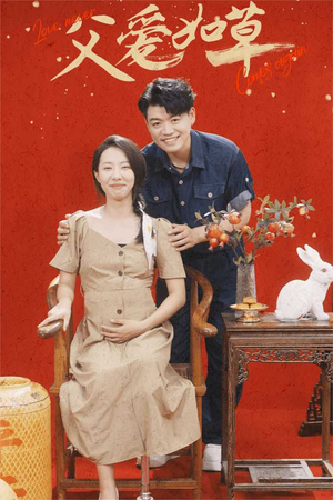 父爱如草(31集) 父爱如草(31集)网上可以看吗