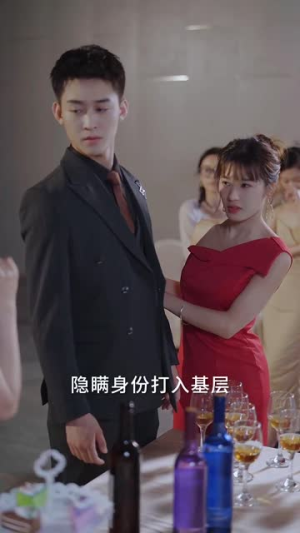 婚礼当天我换了新郎2（73集）短视频追剧推荐