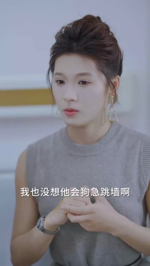 婚礼当天我换了新郎(73集) 婚礼当天我换了新郎(73集)看到大结局