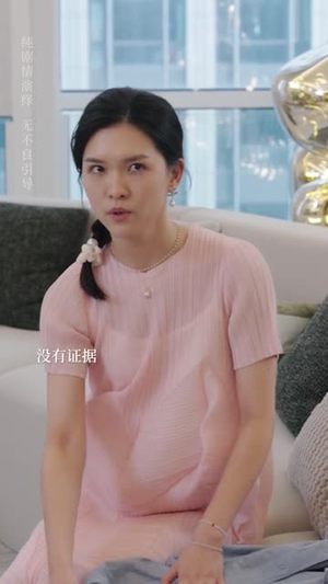 后妈变盟友(长篇) 后妈变盟友(长篇)今日短剧分享