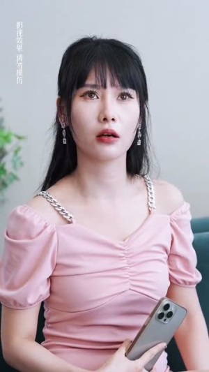 热辣滚烫的她（76集）免费看全集