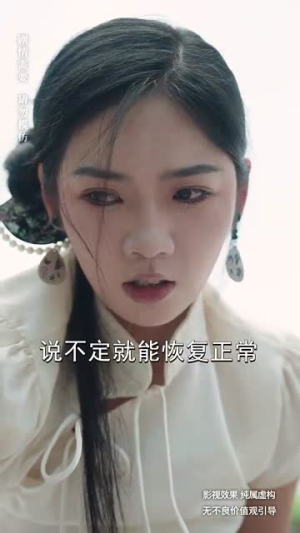 三千异火证仙道（62集）免费短剧看不停