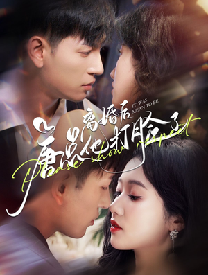 离婚后唐总他打脸了（100集）热门短剧免费看