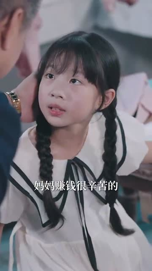 会长妈咪驾到(34集) 会长妈咪驾到(34集)男频短剧推荐