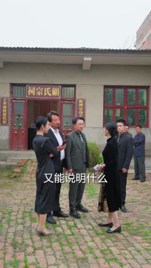 离婚后,被三个儿媳宠上天(30集) 离婚后,被三个儿媳宠上天(30集)热播短剧重燃