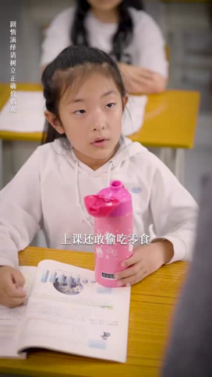 流量女王（25集）最新热门短剧