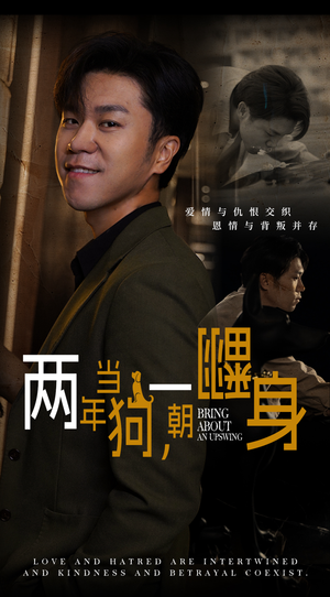 金子终有翻身日（69集）在线观看完整版