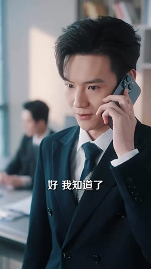 落入大雾将你遗忘（96集）短剧片段分享