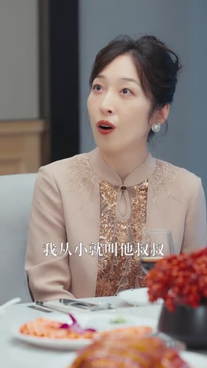 凌总姐姐你可高攀不起（32集）这短剧太好看了