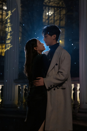 来自天狼星的你（长篇）一起看短剧