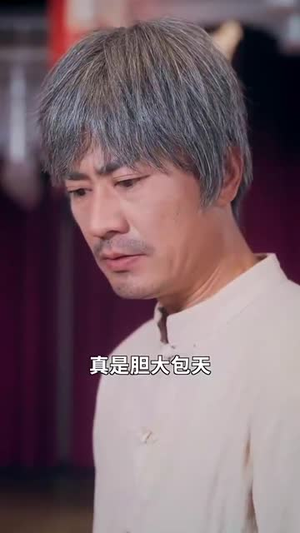 决胜食刻（30集）第32集