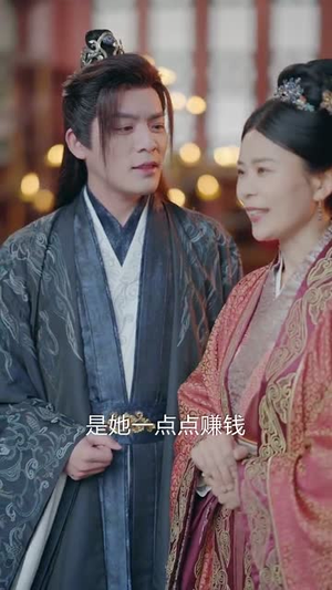 兼祧两房后夫君回来了(80集) 兼祧两房后夫君回来了(80集)一起追短剧吧