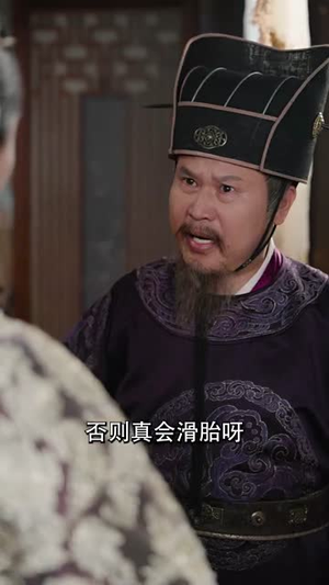 禁欲王爷霸道宠(62集) 禁欲王爷霸道宠(62集)在线看