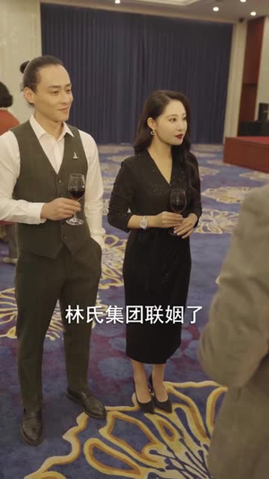 魔女小姨子（75集）热门短剧推广