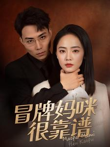 她似迷雾（80集）原创精彩短剧