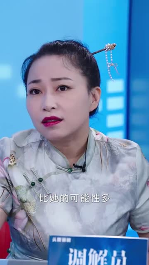 女儿直播卖惨恶毒母亲被网暴致死（30集）一共多少集