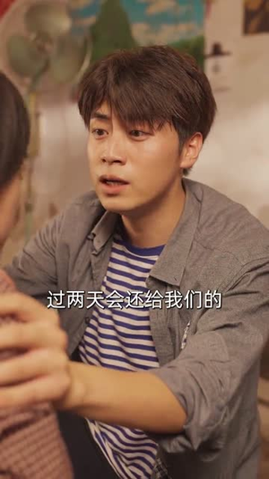 逆风翻盘之我是人生赢家(67集) 逆风翻盘之我是人生赢家(67集)最火爆短剧