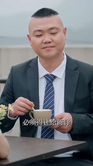 惹到我你算是踢到钢板了(58集) 惹到我你算是踢到钢板了(58集)好看的短剧来了