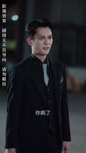 入骨相思知不知（66集）口碑爆棚免费看