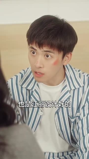 女秘书的邀请(30集) 女秘书的邀请(30集)在线观看完整版