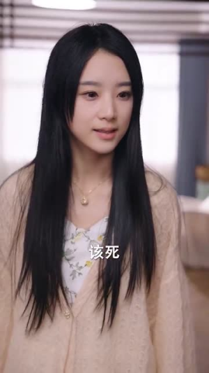 你是恶邻但是我精神病(30集) 你是恶邻但是我精神病(30集)精彩短剧推荐